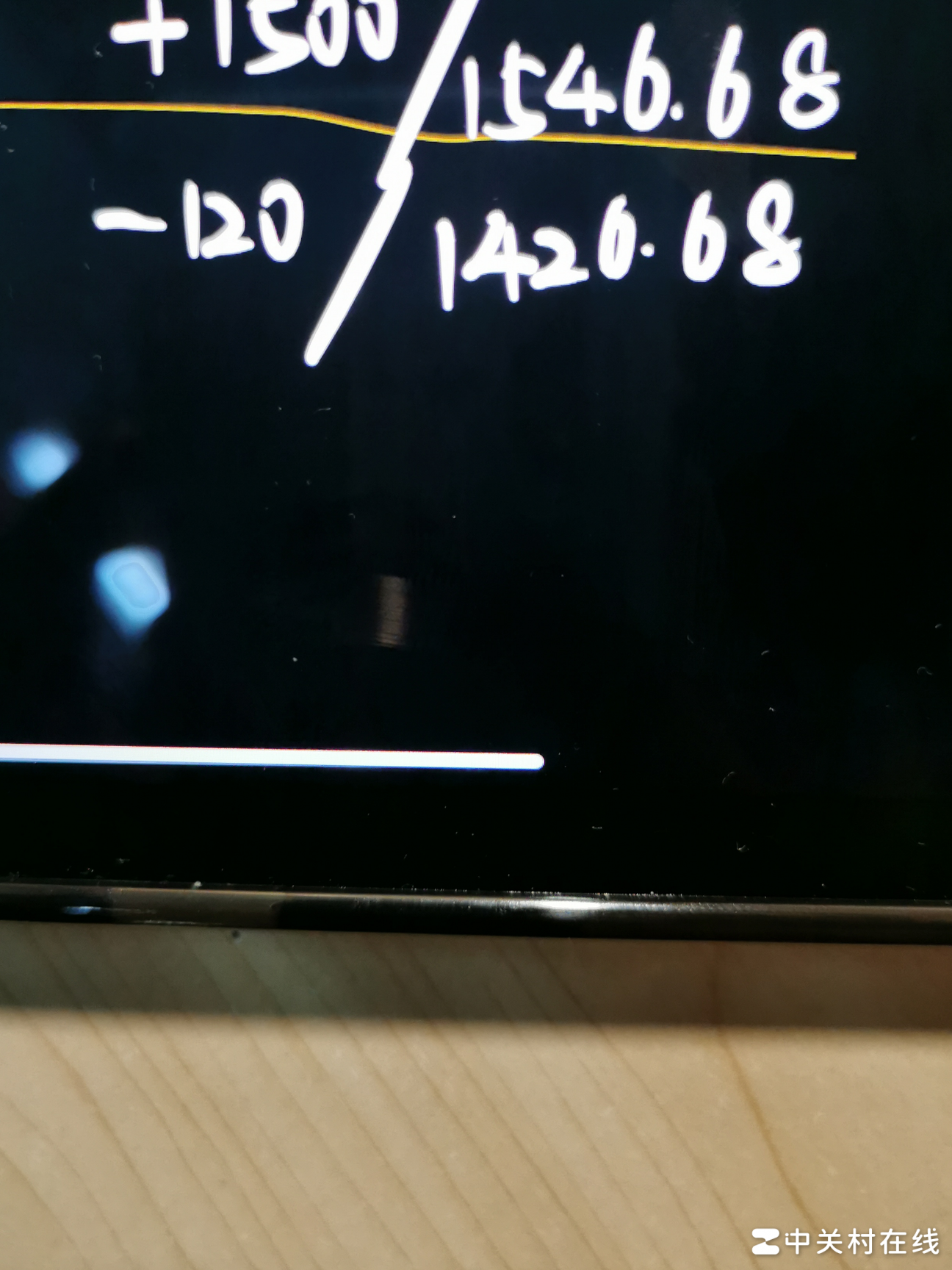 iPad备忘录中的线如何删除