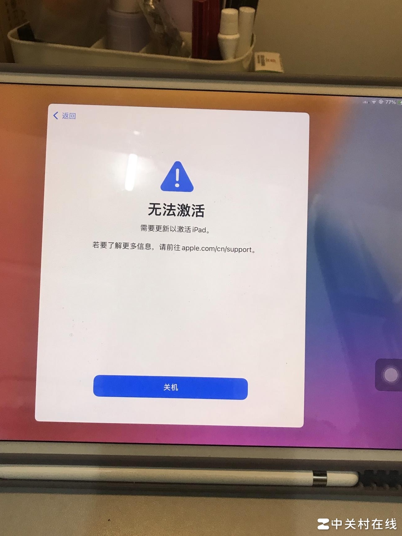iPad重置后无法激活？