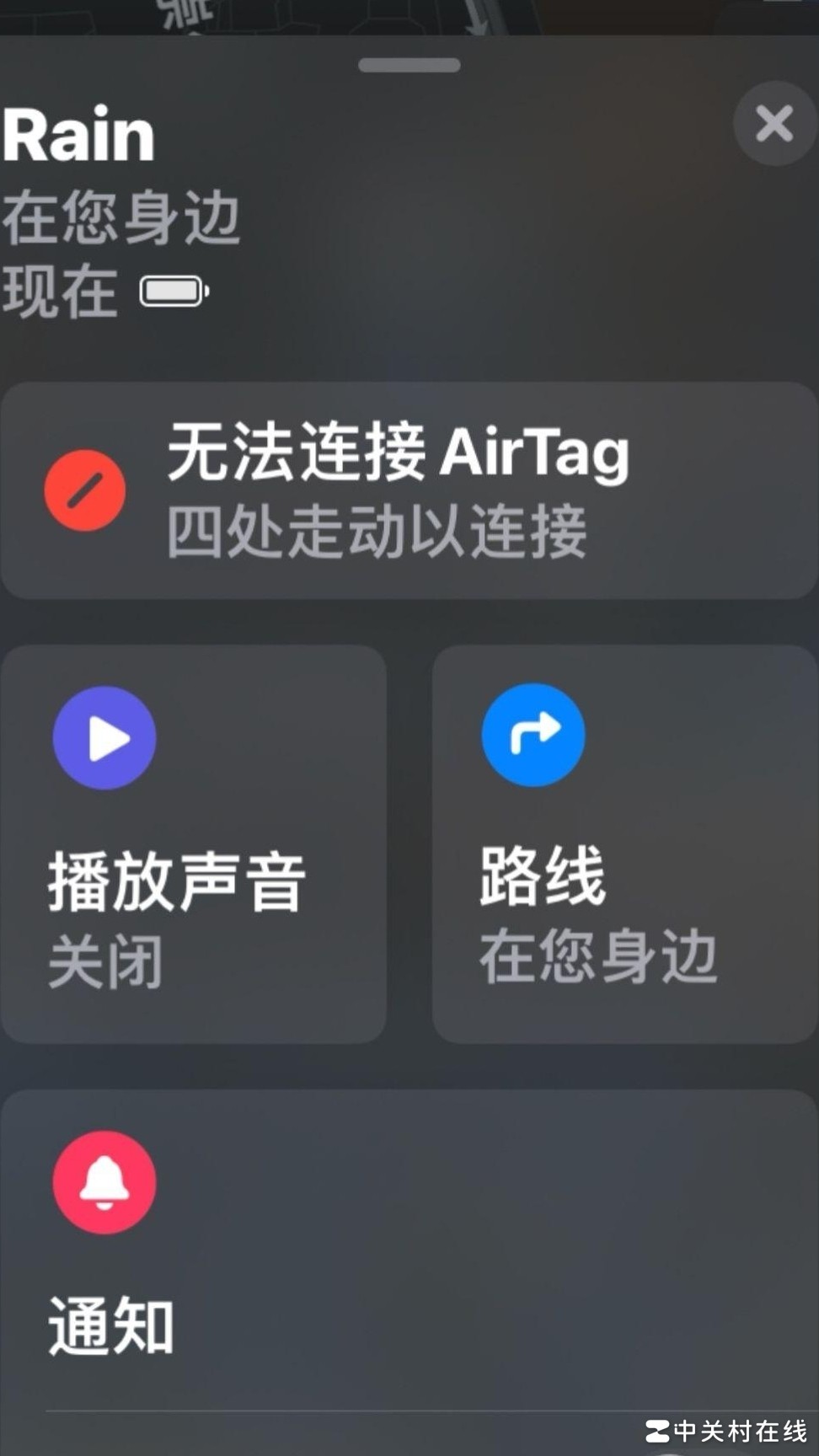 Airtag为何没有查找按钮