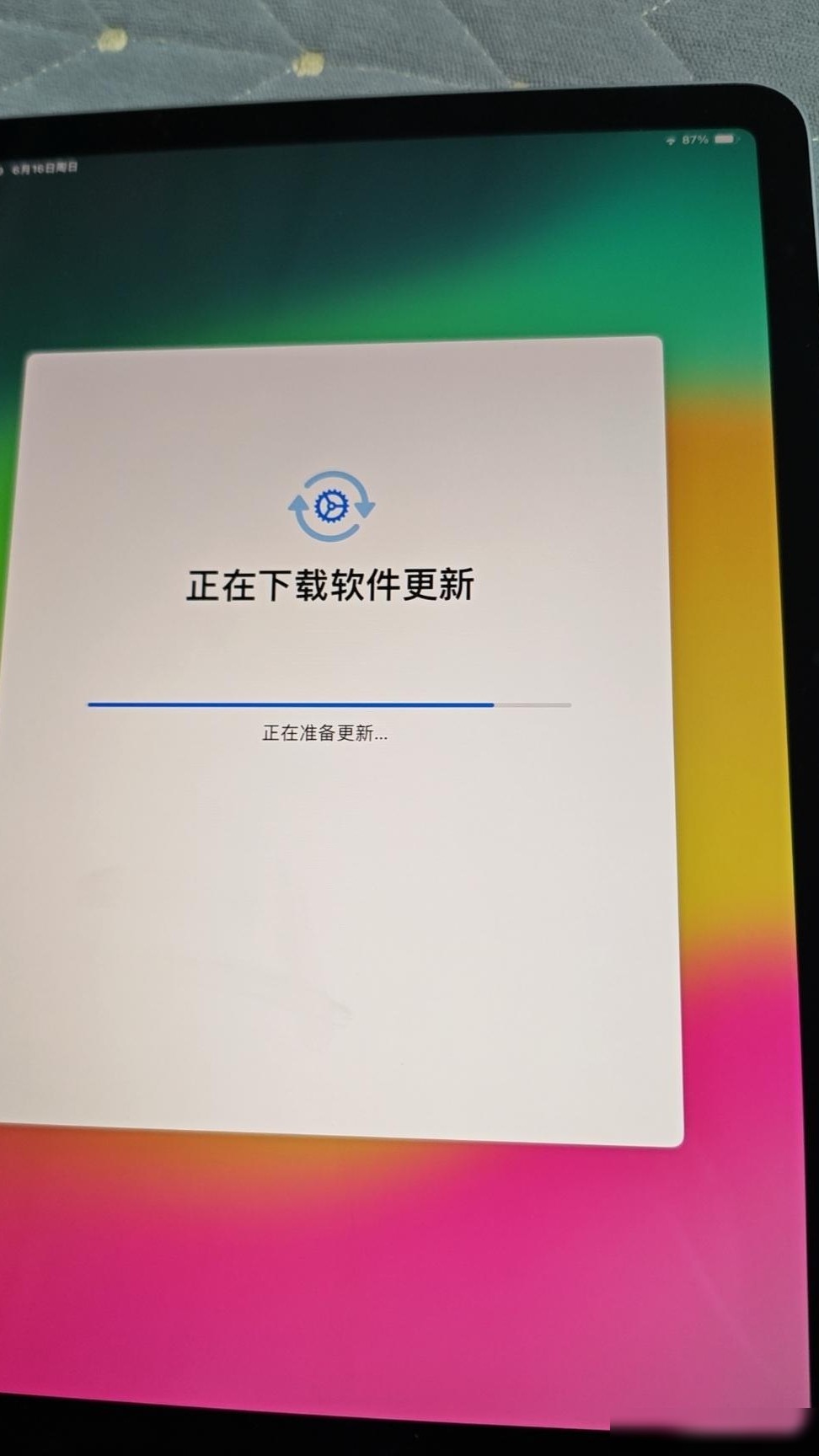 平板频繁更新怎么办