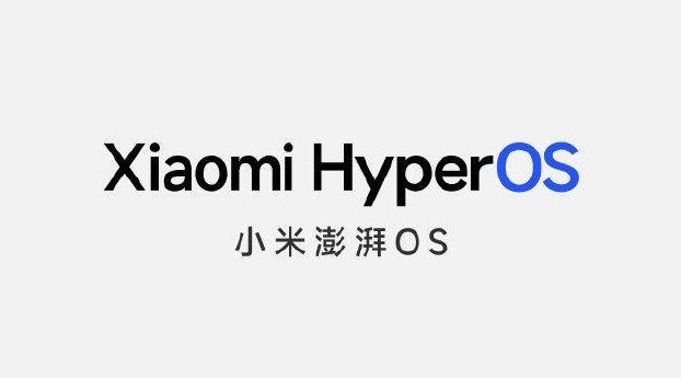 小米辟谣澎湃OS非自研