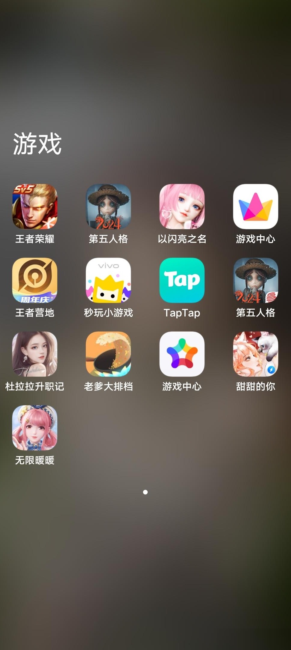 游戏平板推荐清单