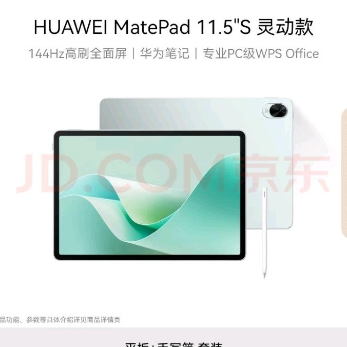 高性价比绘画平板推荐