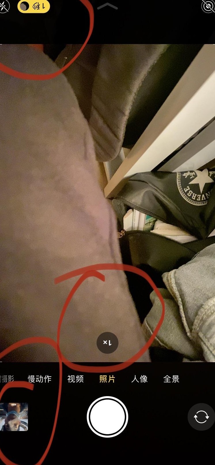 苹果相机拍照上下颠倒怎么办
