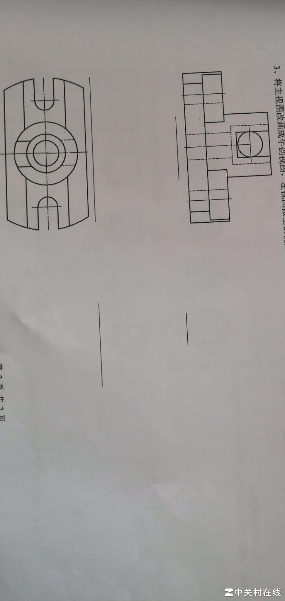 半剖视图绘制方法