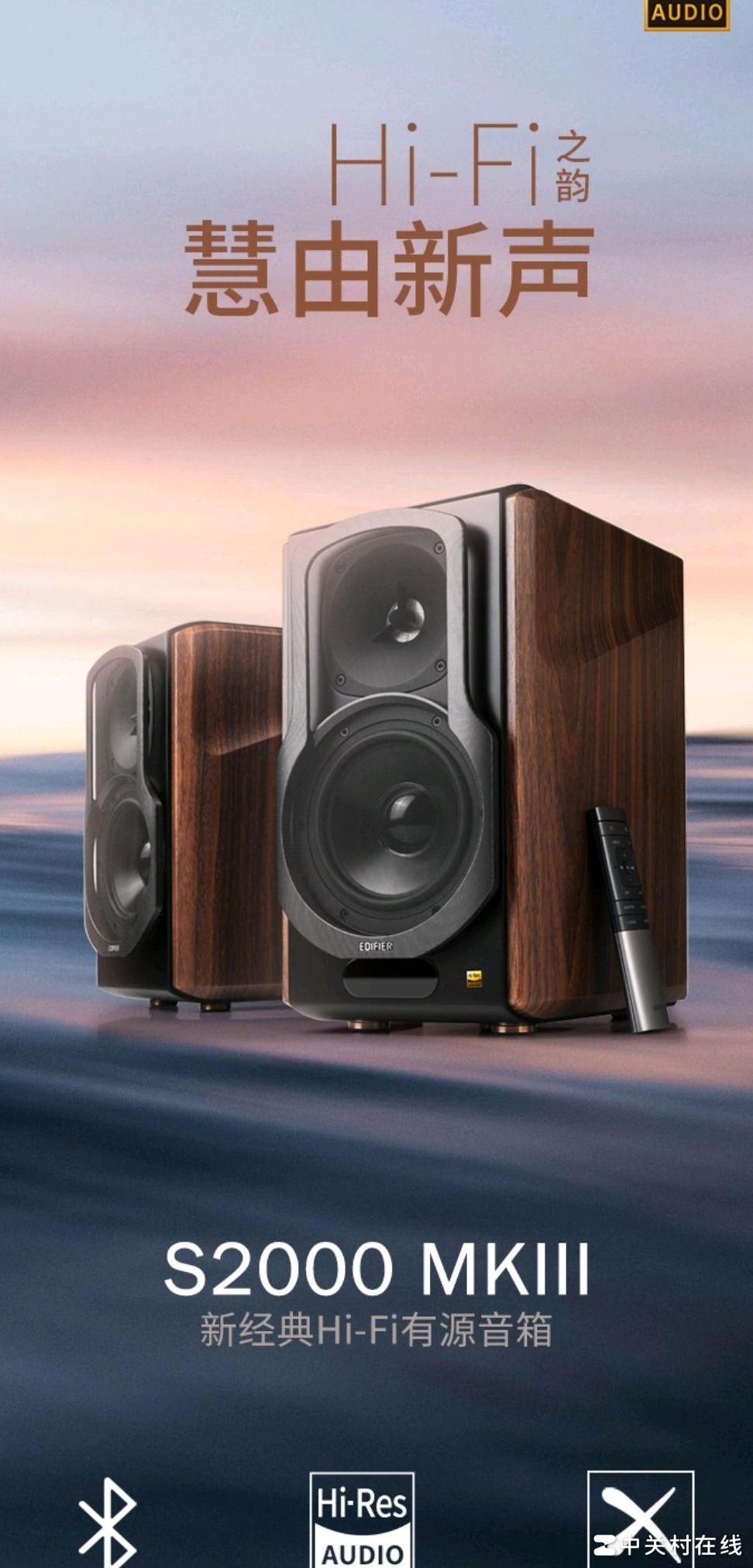 S2000MKIII平板高音还怕烧吗？