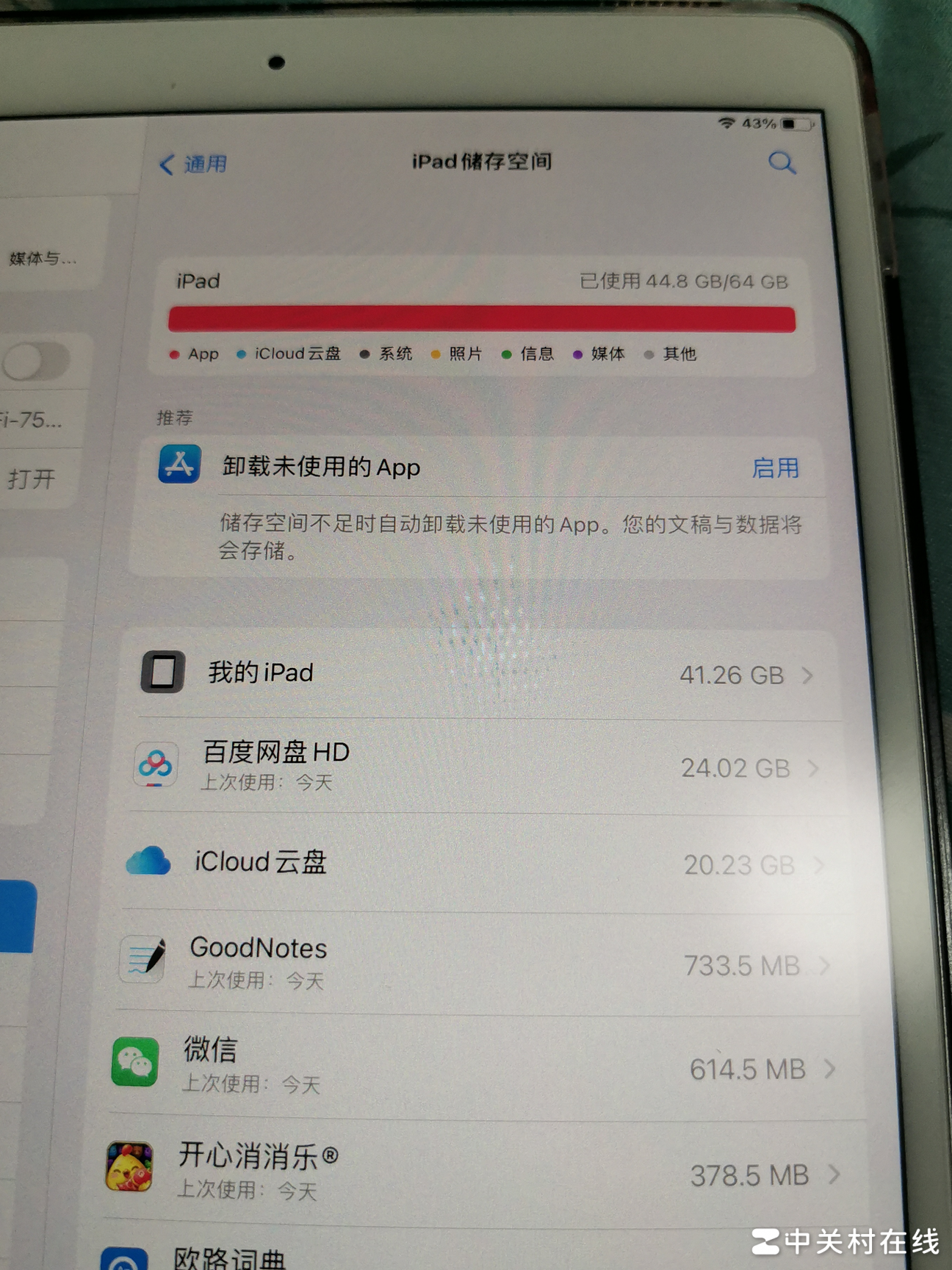 iPad视频删除清内存方法