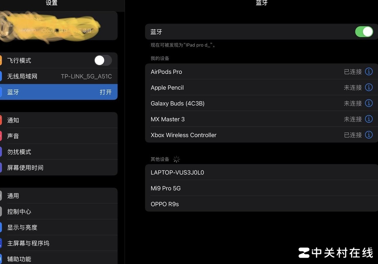 iPad Pro 2020连Xbox手柄游戏失灵