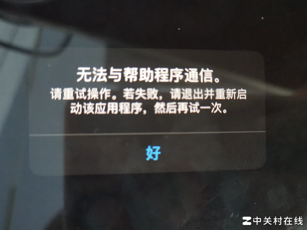 iPad如何打开Notability文件