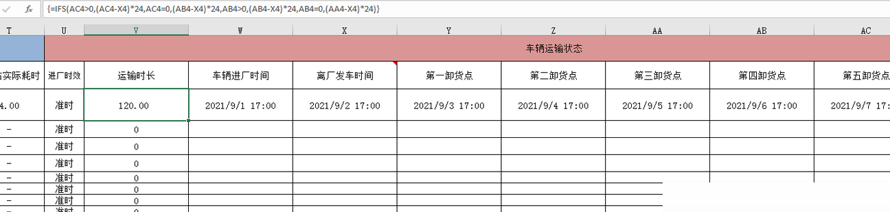 EXCEL中条件为0时取另一列值