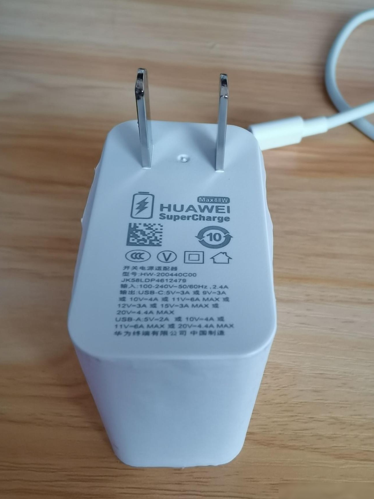 华为充电器真假辨别