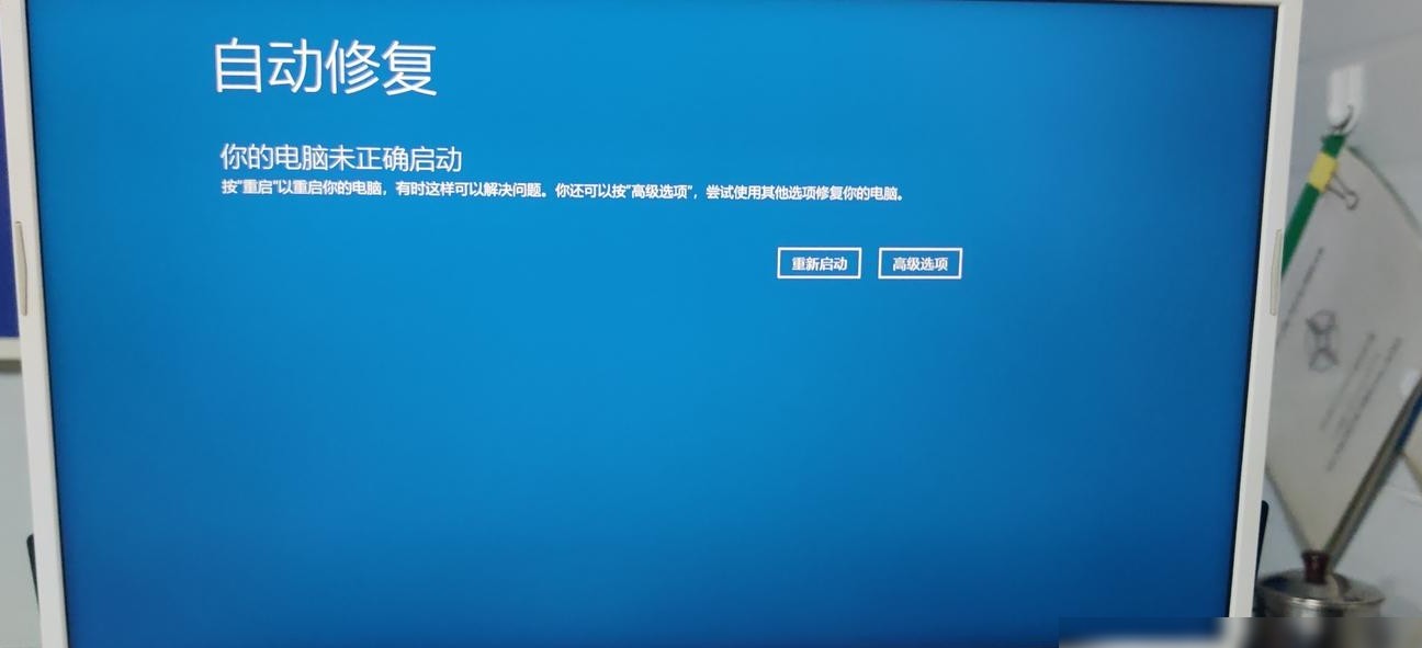 华硕天选2故障解决
