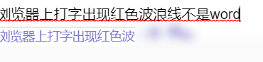 Edge浏览器使用指南