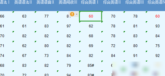 Excel批量替换符号数字
