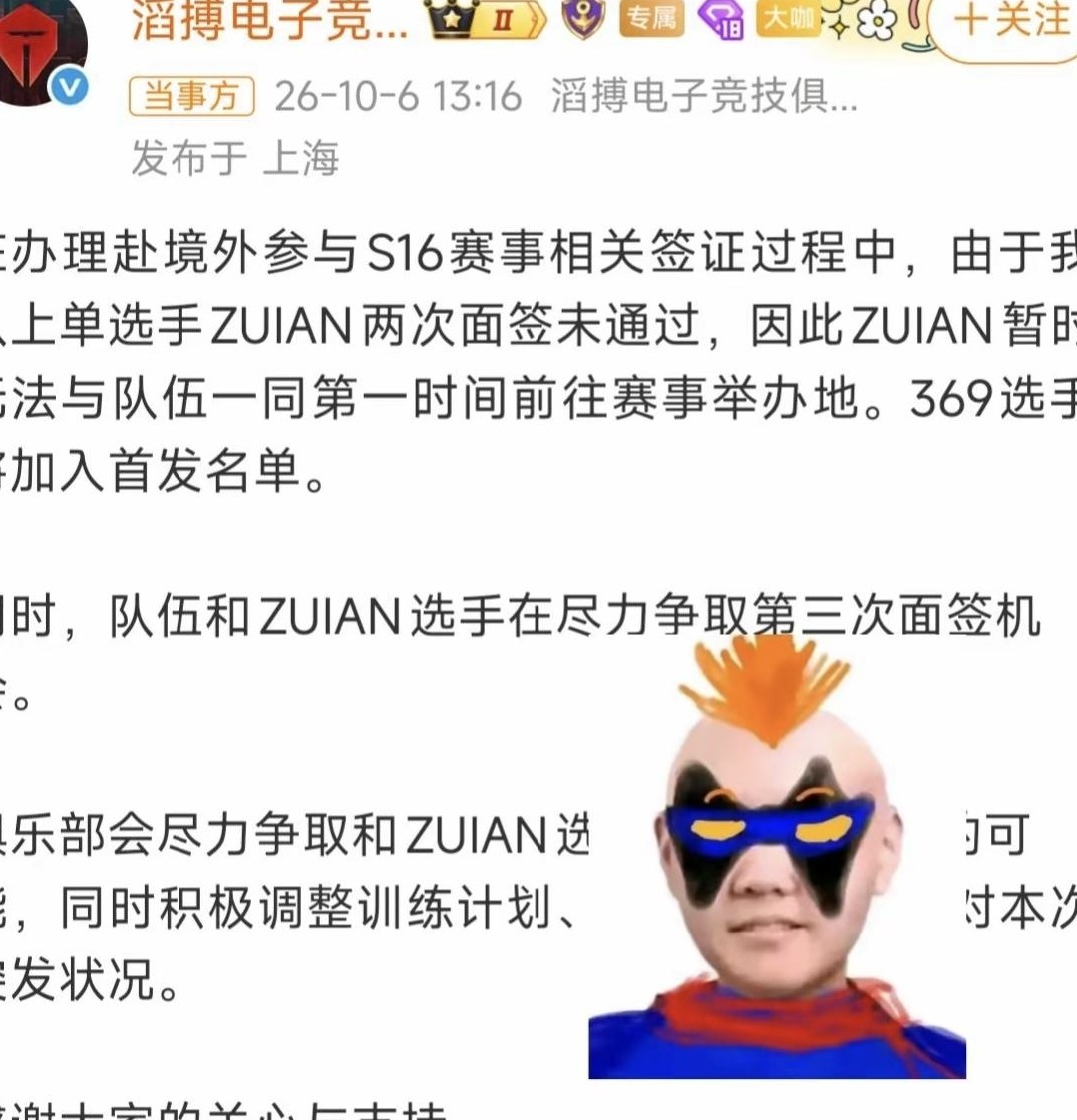 369休赛半年再战世界赛