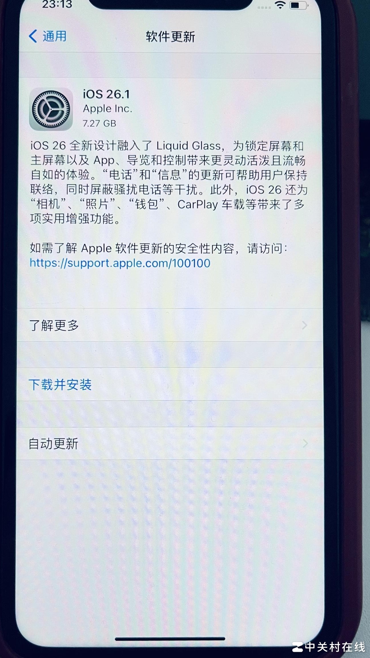 苹果手机如何升至18系统