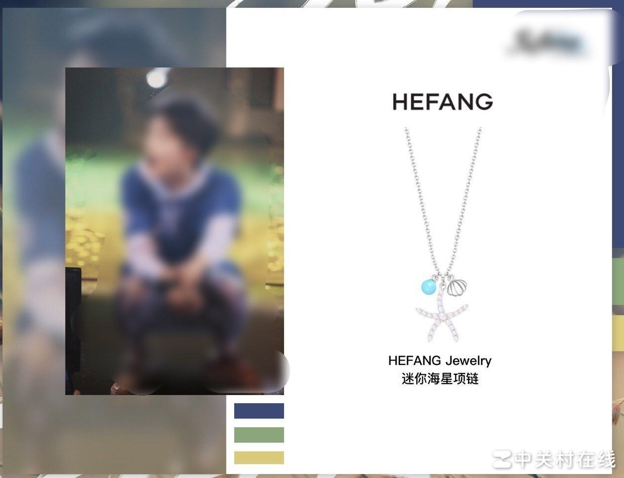 这款博的图片是PS制作的吗？