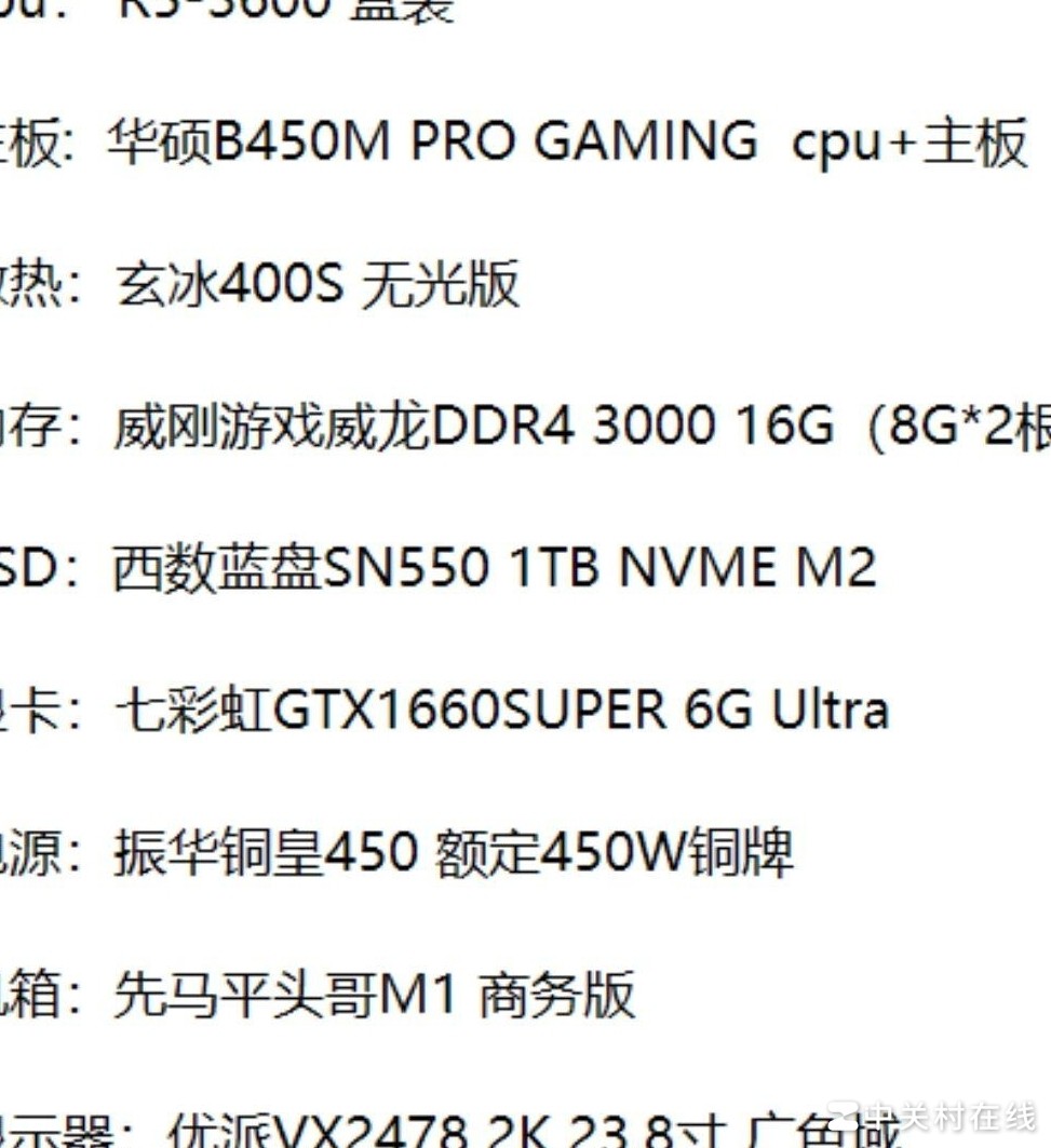 新配电脑CAD卡顿原因