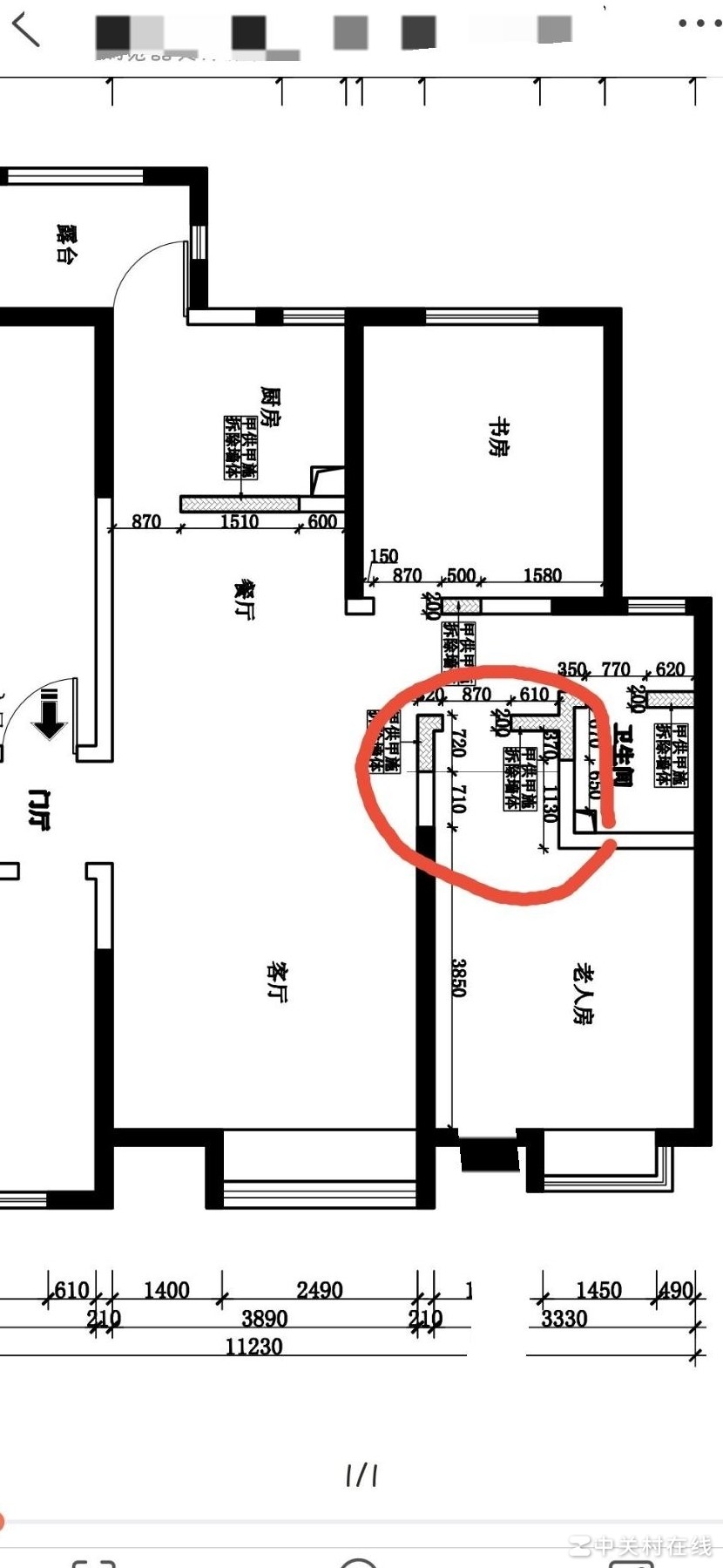 装修砸墙无承重墙标识