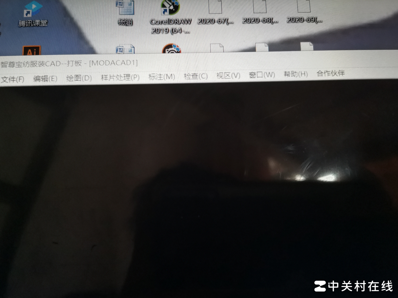 至尊宝CAD工具栏消失怎么办