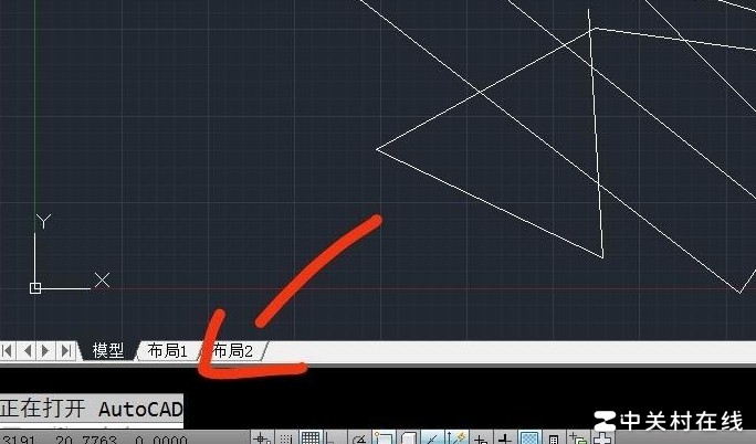 CAD命令行异常解决方法