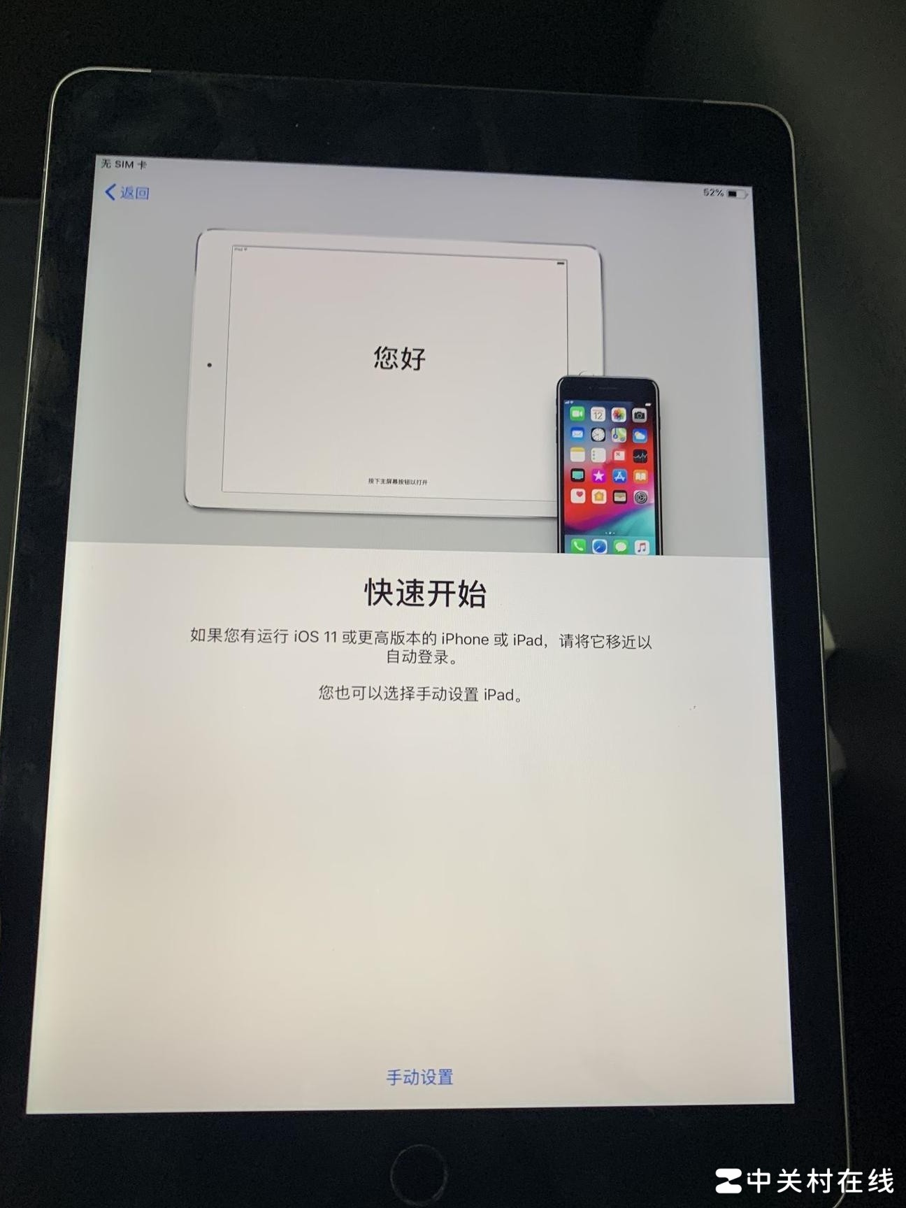 iPad几代？全新售价多少？