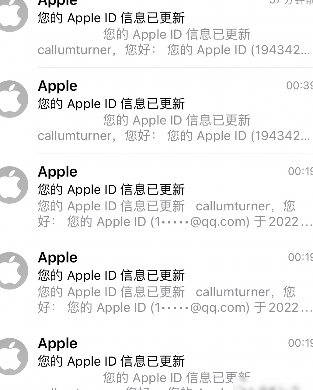 苹果ID被盗还能找回吗？