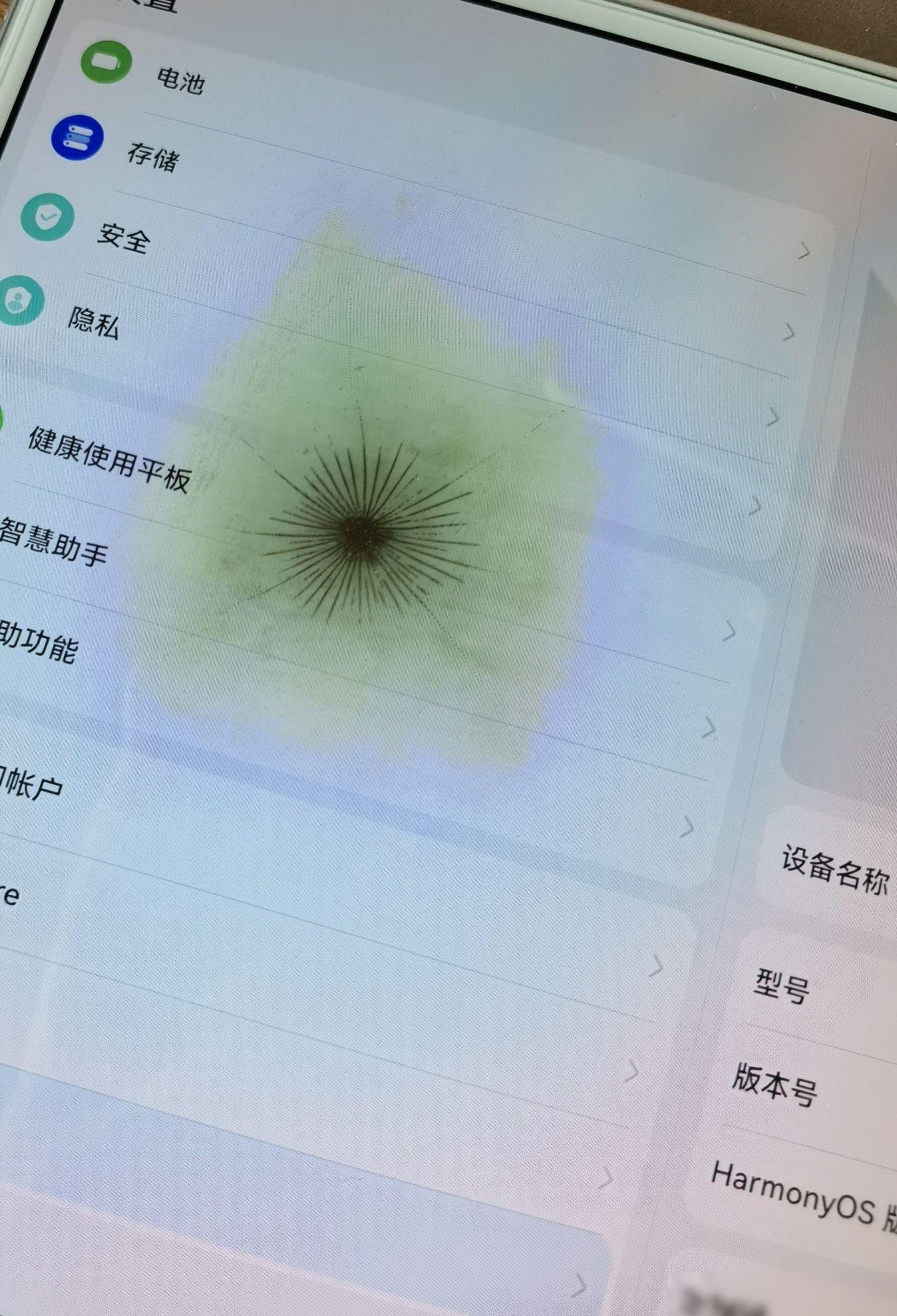 平板内屏摔碎需更换吗