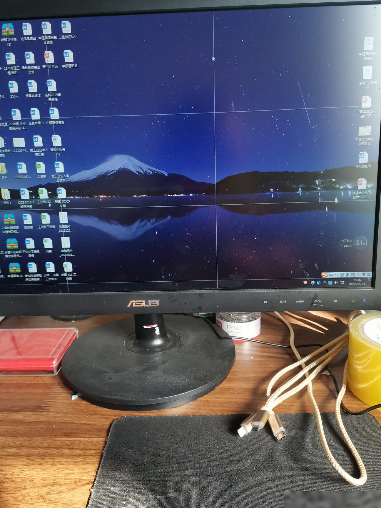 如何关闭电脑桌面网格