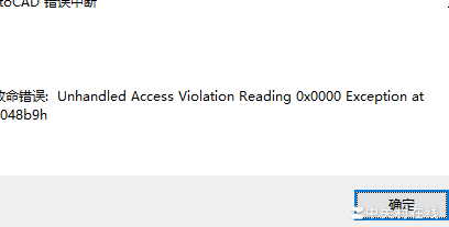 CAD装完系统无法使用