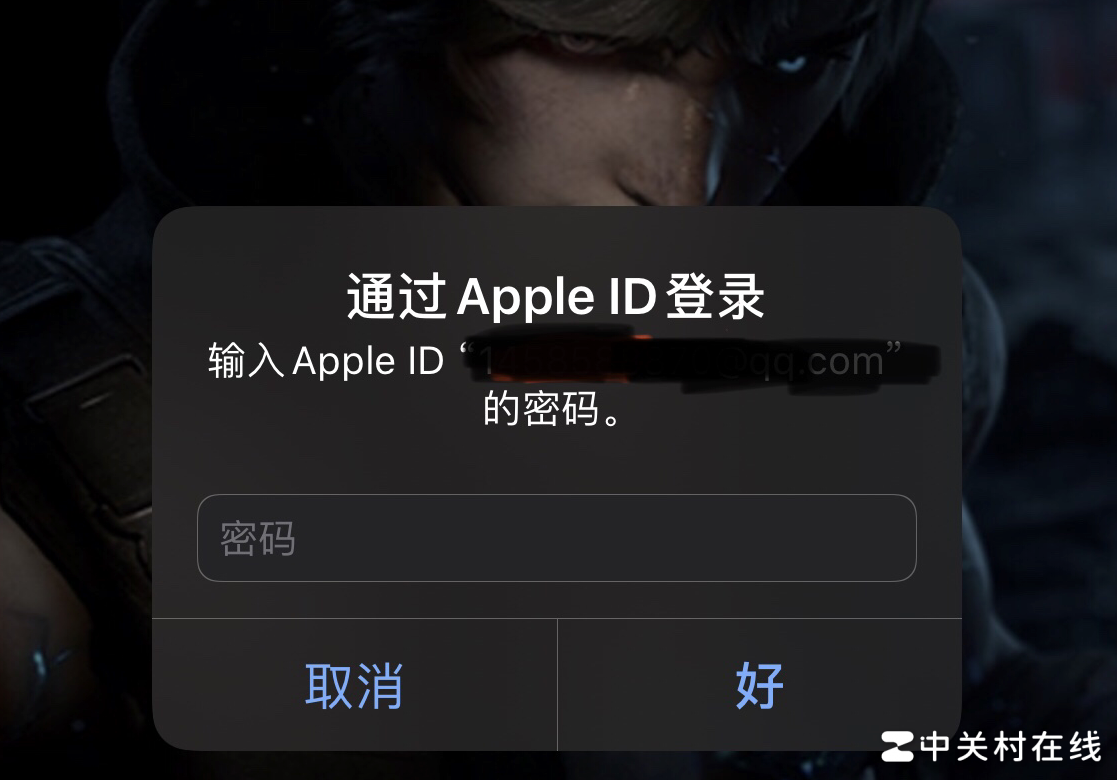 苹果手机频繁弹出密码框