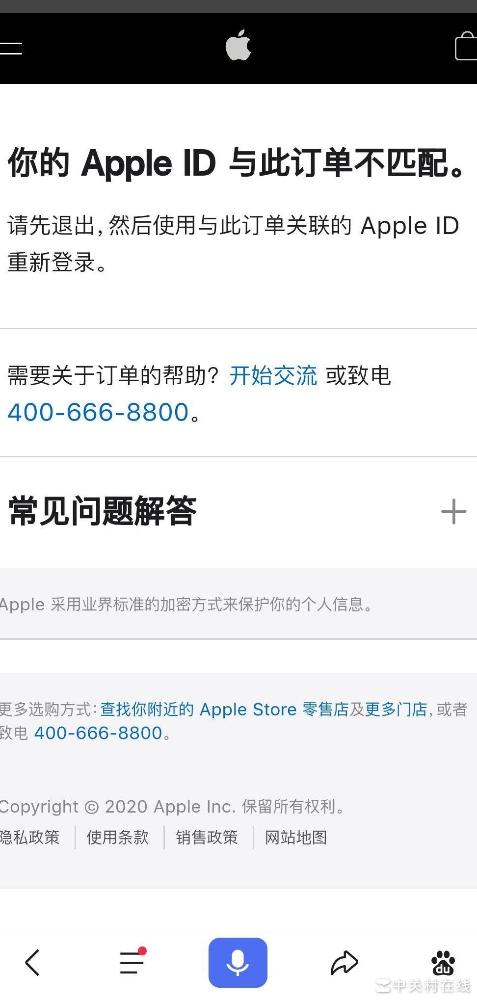 iPad到手却不会用？