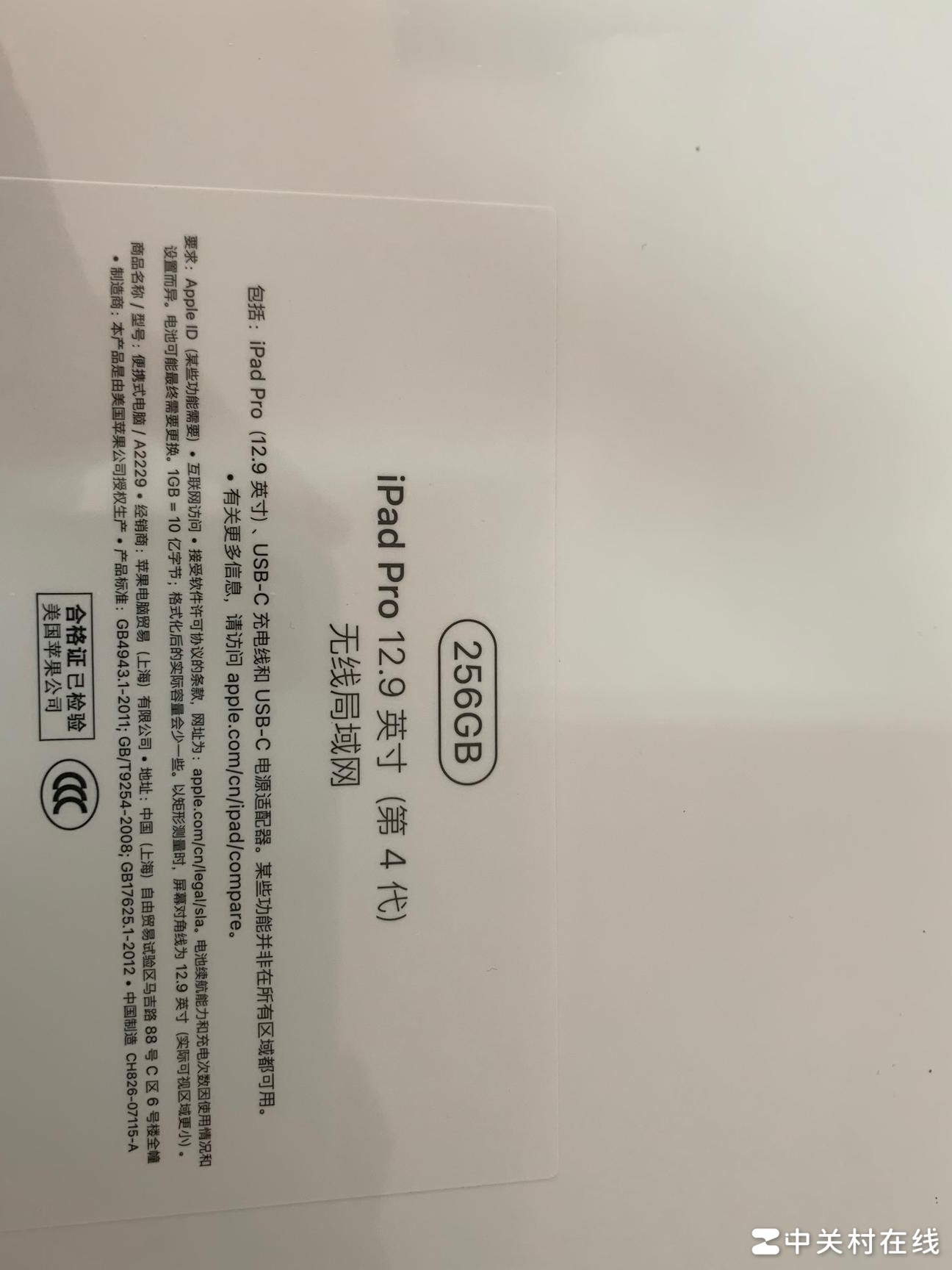 苹果换机是全新机还是官换机？