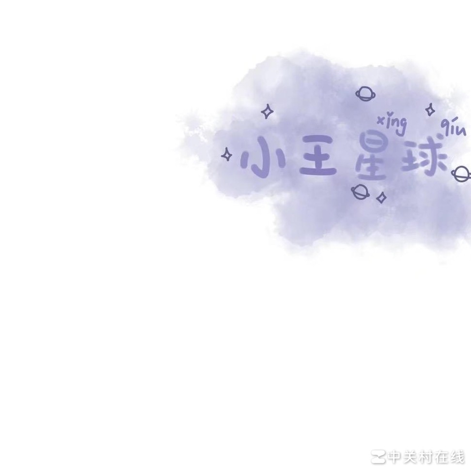 手写签名背景图制作方法