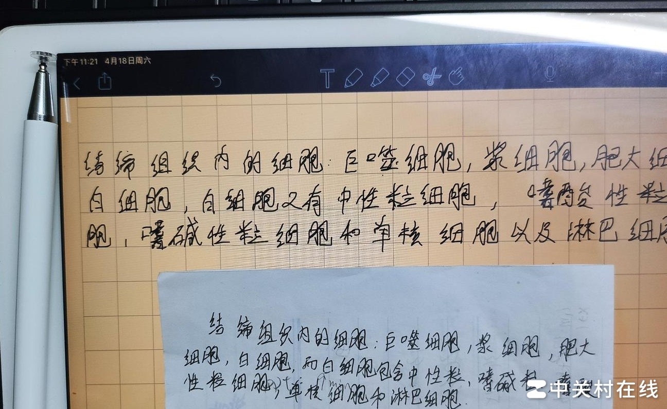 Air2该换新了吗？