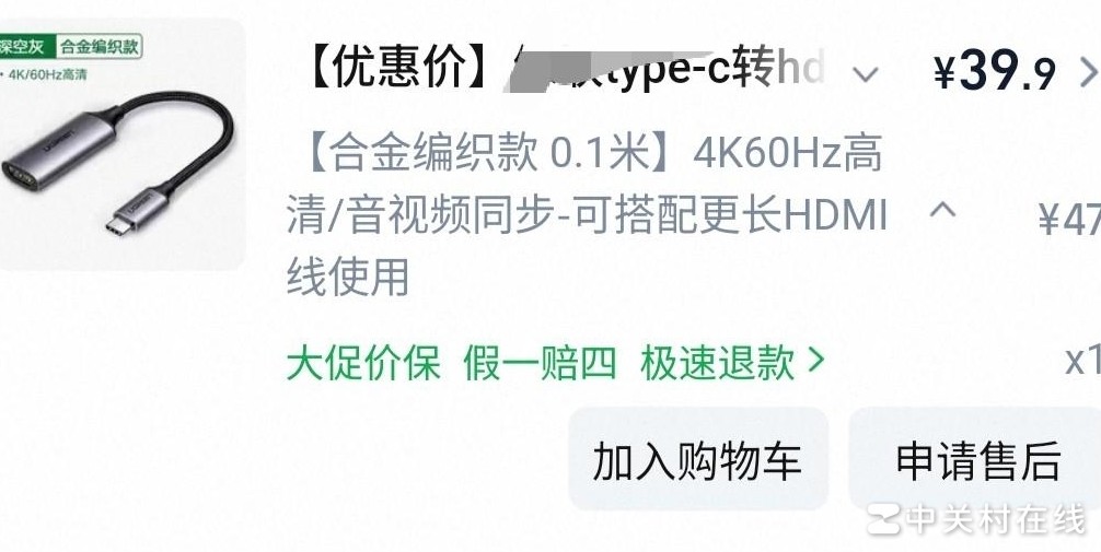 手机视频投屏到电视方法
