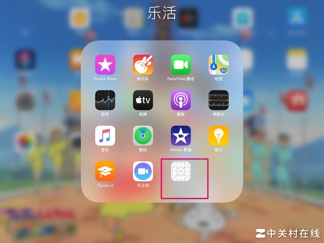 iPad如何删除应用？