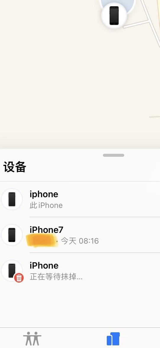 iPhone激活锁能解除吗？