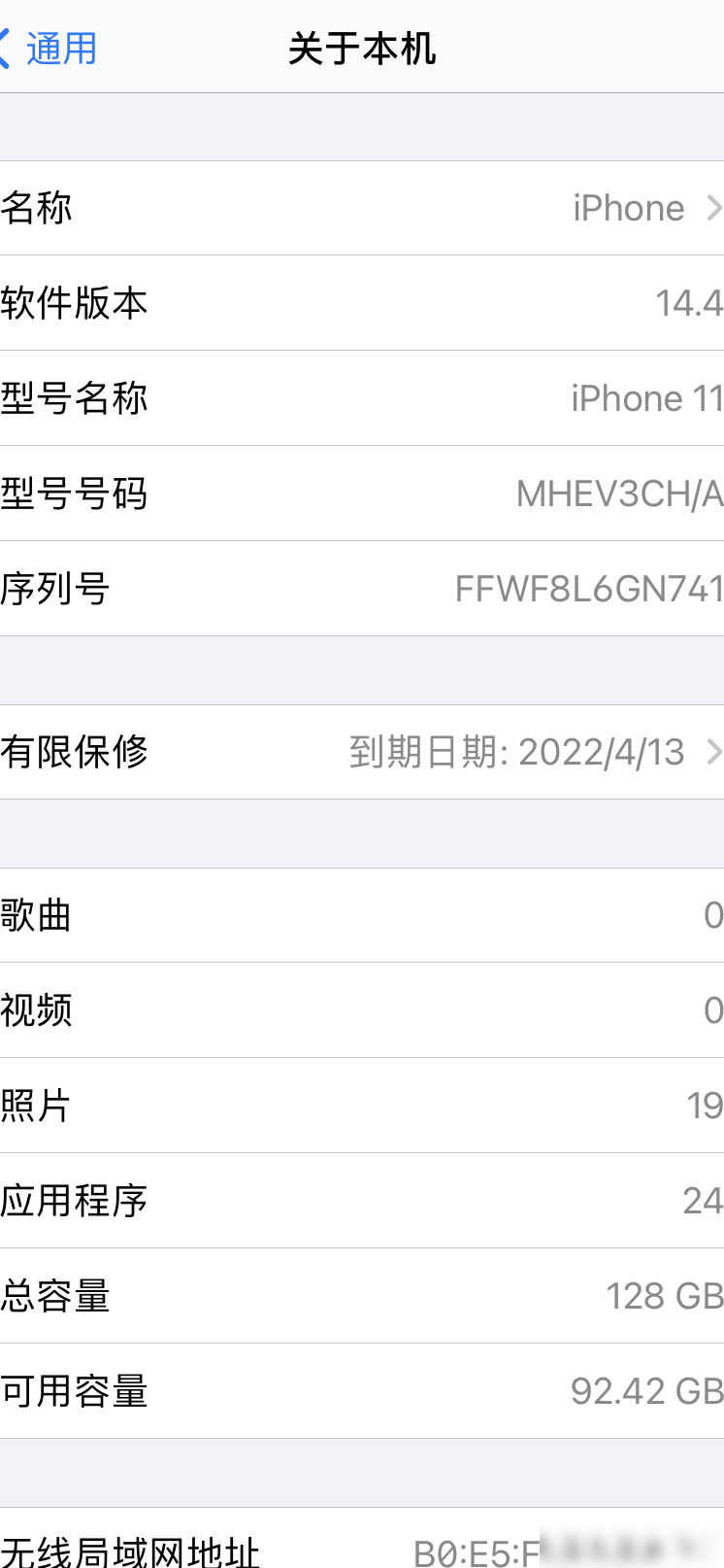 苹果序列号F开头含义