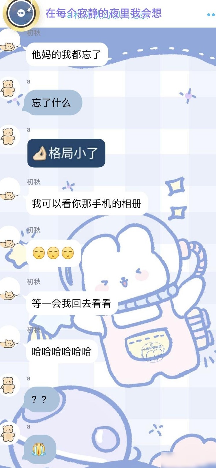 删相册后男友还能看到吗
