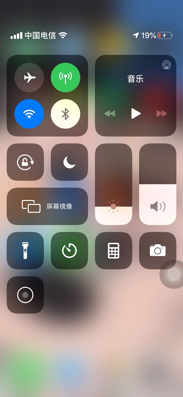 苹果换屏如何验原装