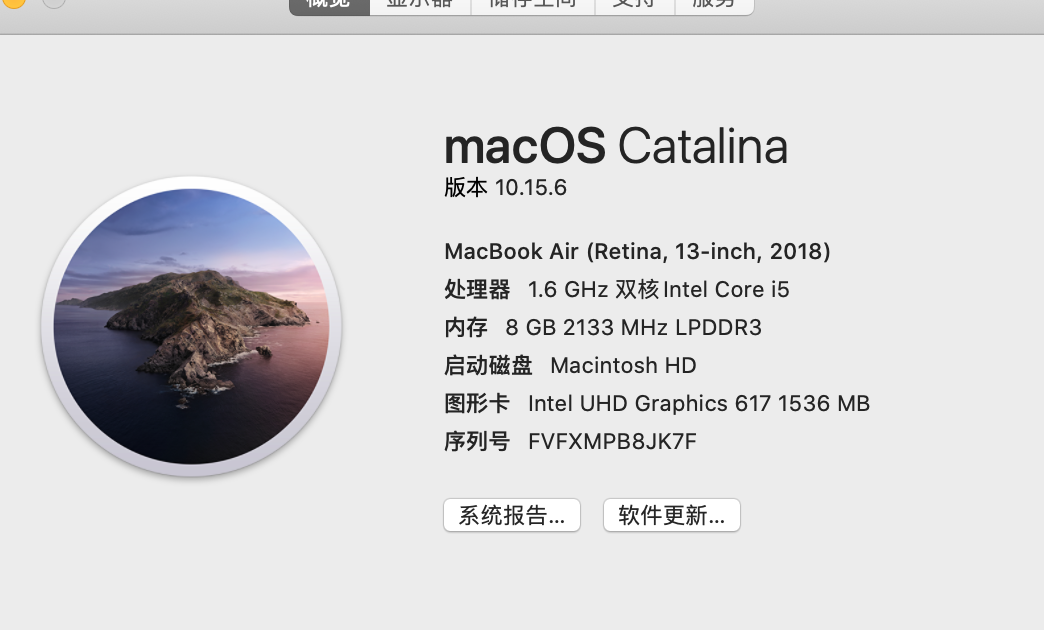 Mac录屏如何只录系统声音