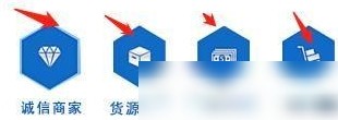 PS图标制作教程