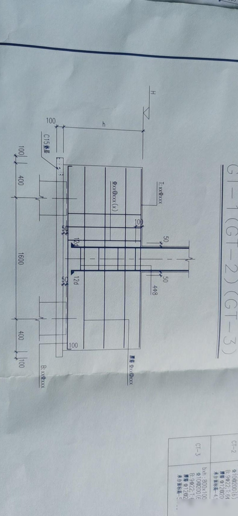 建筑图纸识读入门