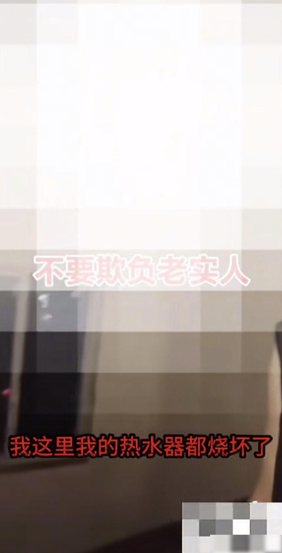 快递员持刀伤人事件反思