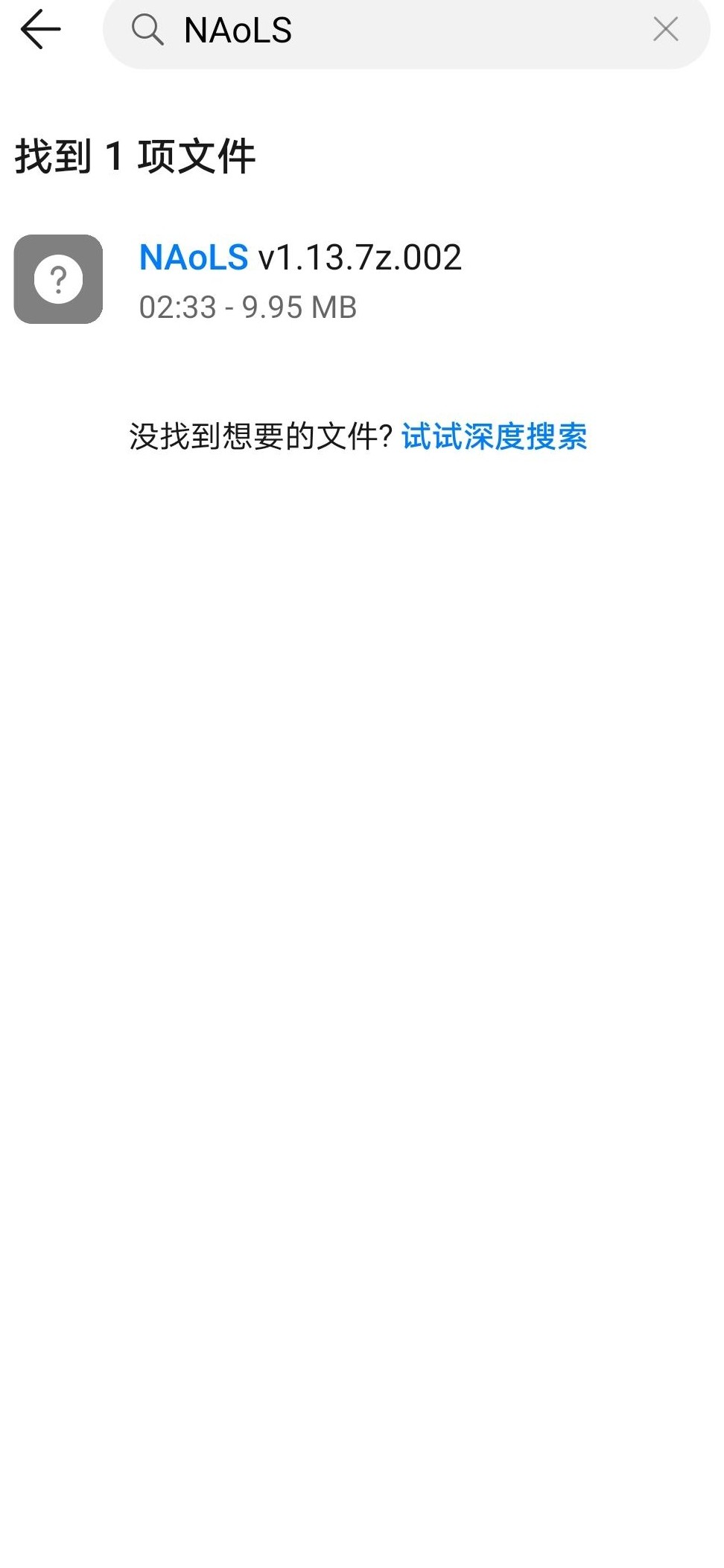 这是什么文件？怎么下载？