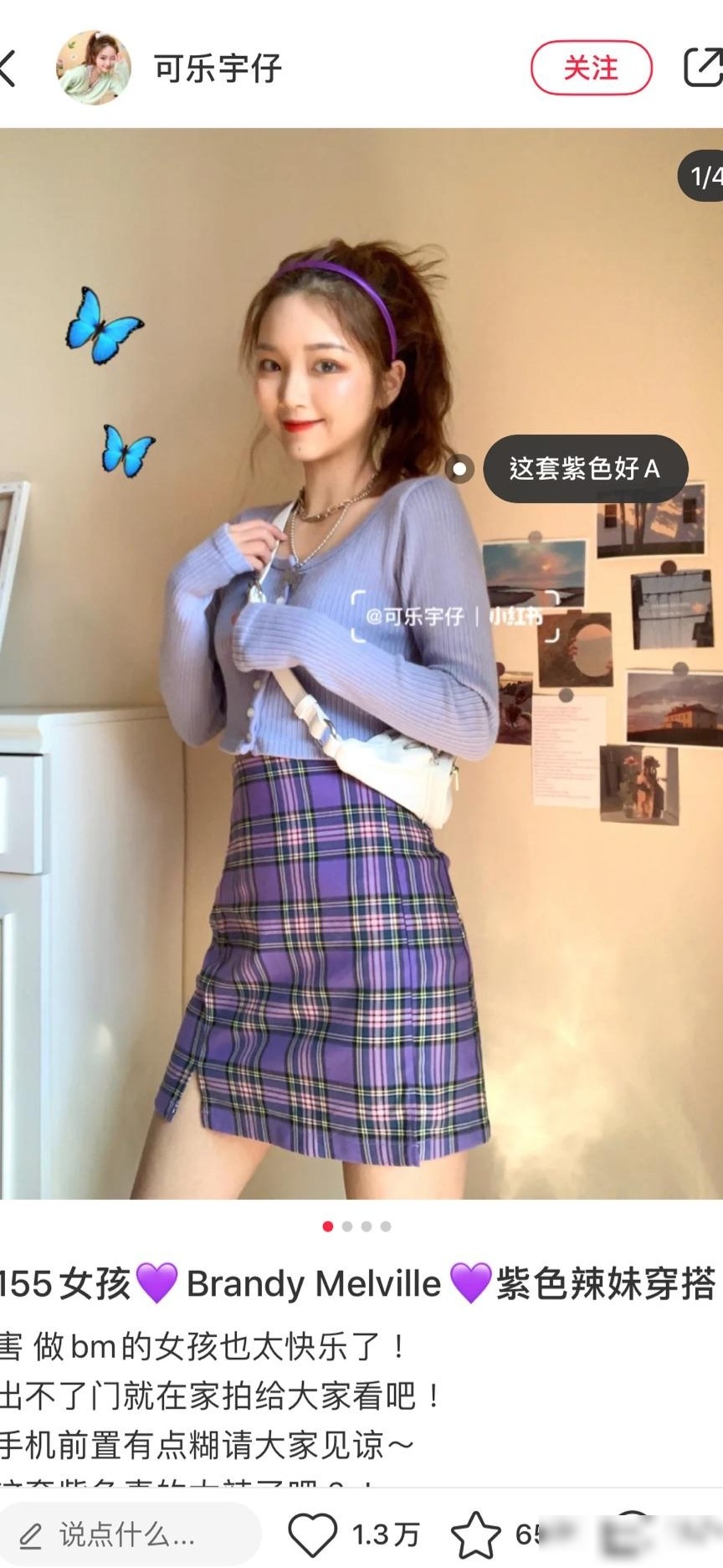 今年女孩为何偏爱BM风？