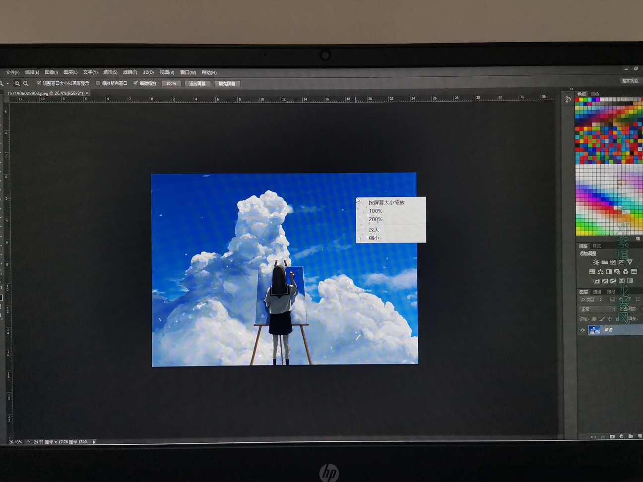 Photoshop 6显示打印尺寸