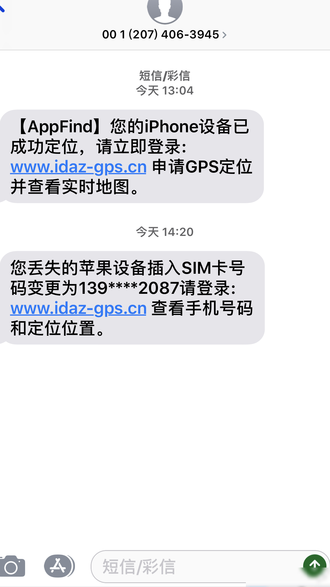 苹果手机开启丢失模式能找回吗