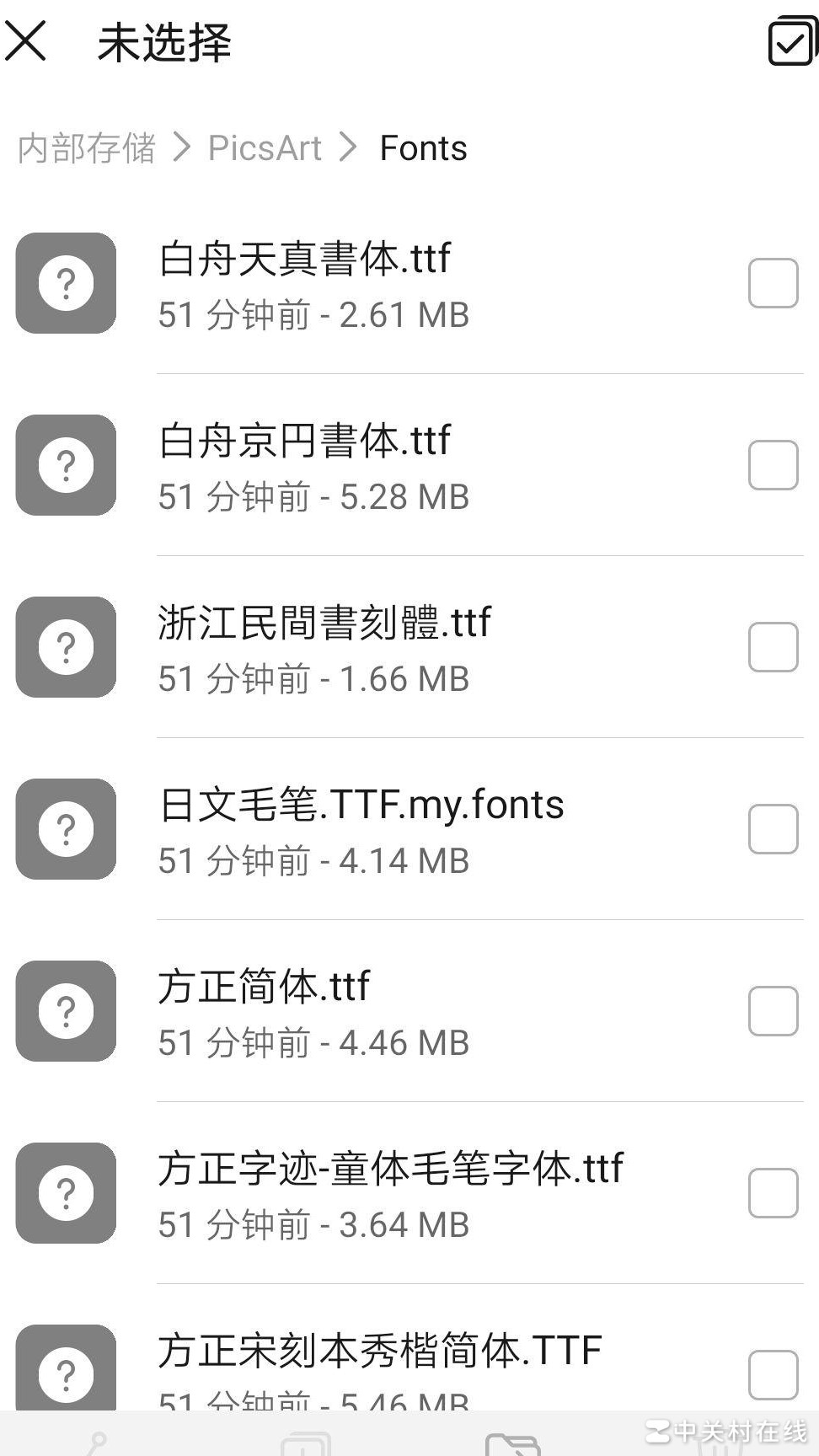PicsArt找不到导入的字体？